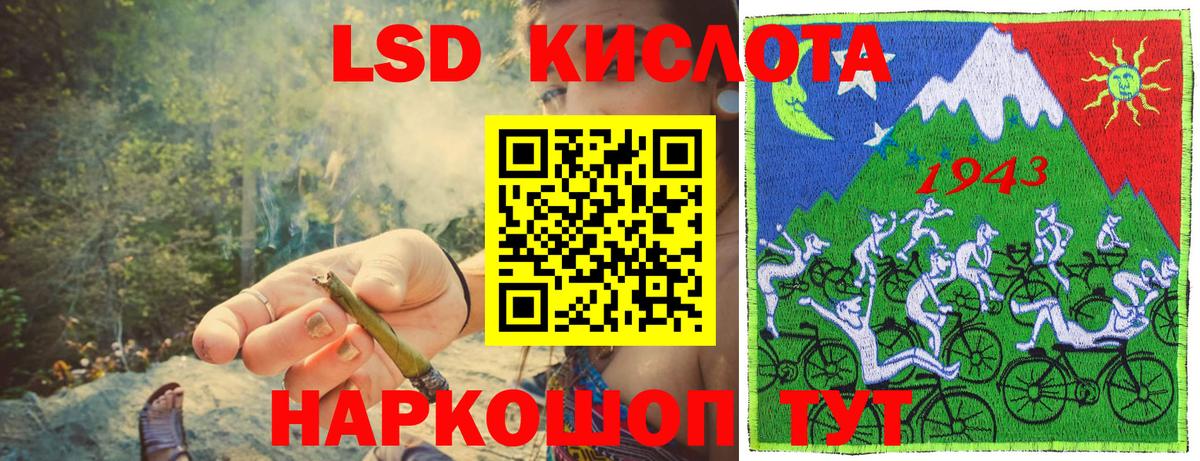 Марки NBOMe 1500мкг Сафоново