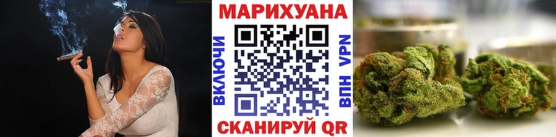Марихуана MAZAR  hydra зеркало  Сафоново 