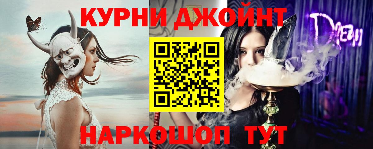 Бошки марихуана LSD WEED  Марихуана SATIVA & INDICA  Канабис тримм  Канабис MAZAR  Сафоново 